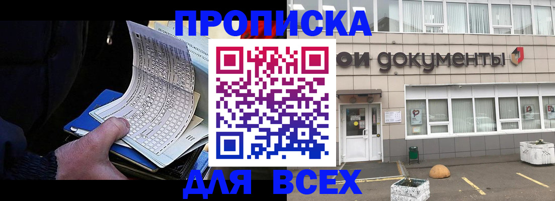 прописка для кредита в Новоуральске
