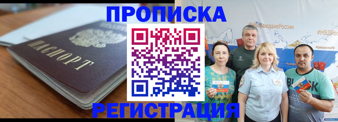найти адрес прописки в Новоуральске